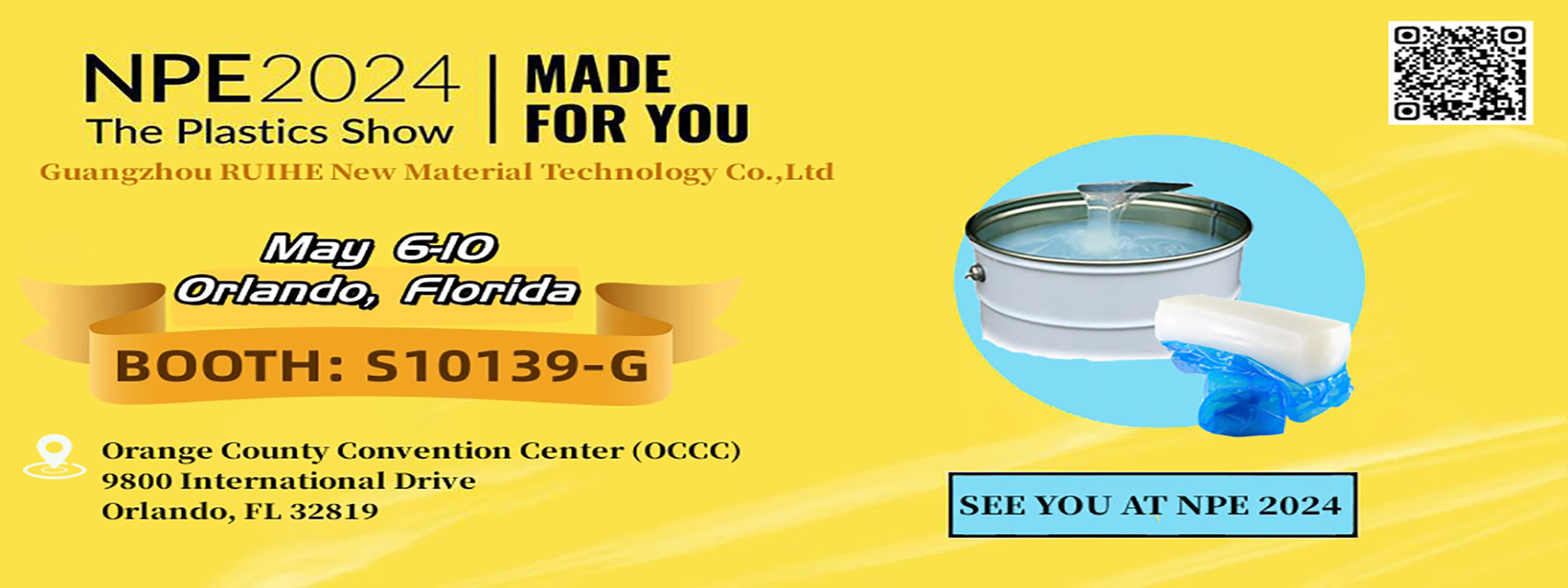 গুণ এলএসআর তরল সিলিকন রাবার কারখানা